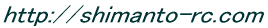 http://shimanto-rc.com